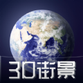 奥维3d高清实景地图