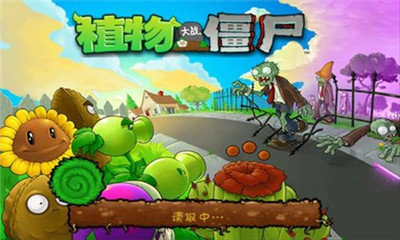 植物大战僵尸1活死人版(Plants vs. Zombies FREE)