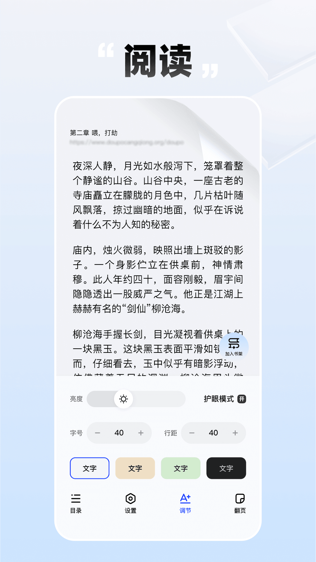 必访小说