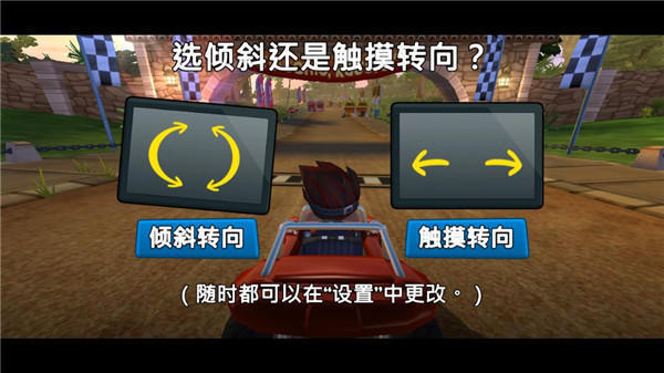 沙滩赛车竞速2(BB Racing 2)