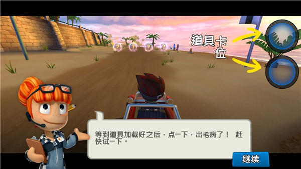 沙滩赛车竞速2(BB Racing 2)