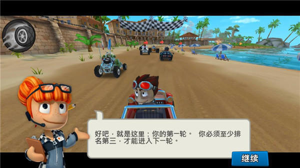 沙滩赛车竞速2(BB Racing 2)