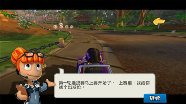 沙滩赛车竞速2(BB Racing 2)