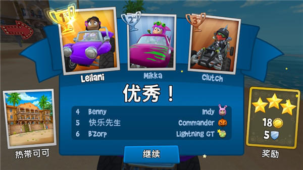 沙滩赛车竞速2(BB Racing 2)