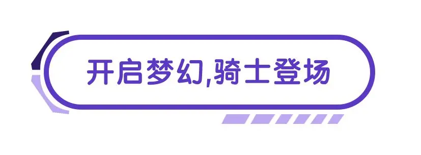 香肠派对ss13赛季2024