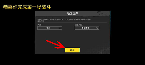 pubgmobile地铁逃生国际服