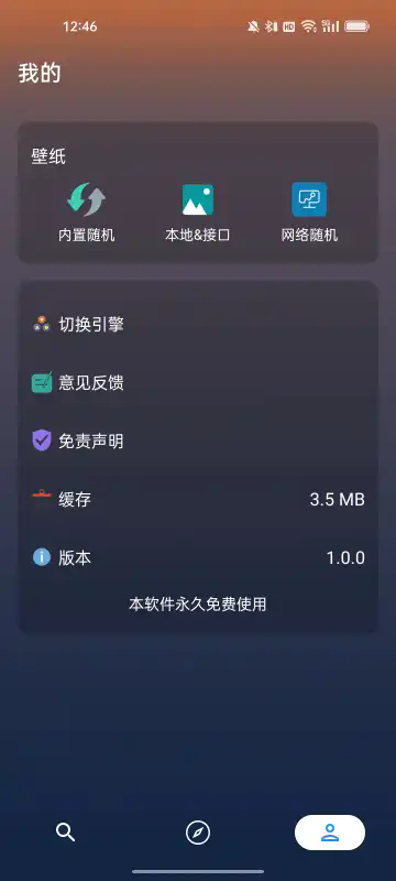 网盘聚合搜索