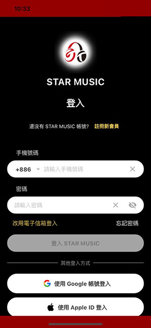 Star Music