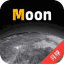 moon月亮观测软件