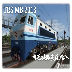 实况火车模拟(Trainz Simulator Indonesia)