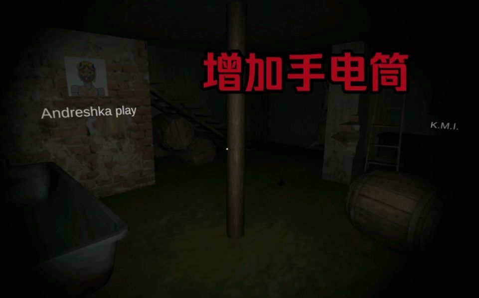 鬼屠夫爷爷来做客重置版(Grandpa Visitor In Psychopath Hunt)