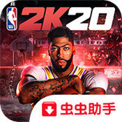 NBA2K20豪华存档版