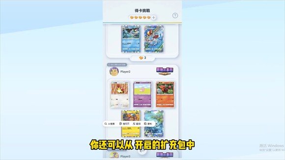 pokemon tcg pocket