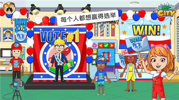 我的城市选举日(My City Election Day)