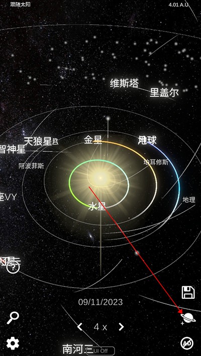 太阳系模拟器手机中文版