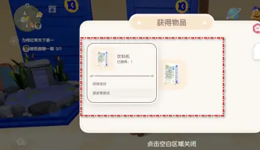 心动小镇手游2025