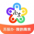 我的南京app