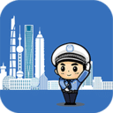 上海交警app官方版