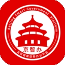 京智办客户端app