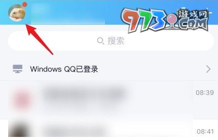 QQ查看匿名提问人方法